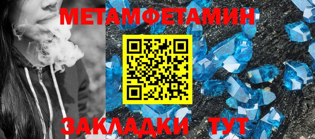 АМФ Розовый Советск