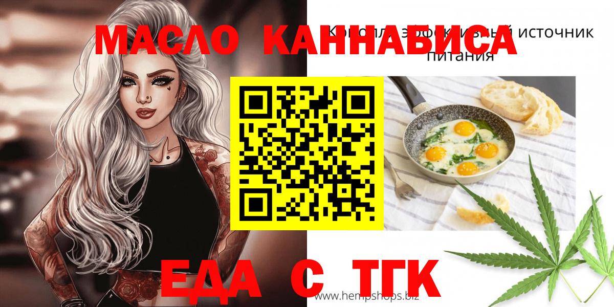 Canna-Cookies марихуана  Вход с VPN  Советск 