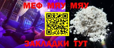 винт Ачхой-Мартан