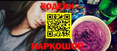 винт Ачхой-Мартан