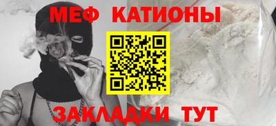 винт Ачхой-Мартан
