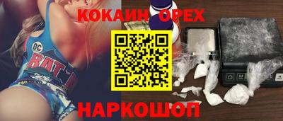 ГАЛЛЮЦИНОГЕННЫЕ ГРИБЫ Аша