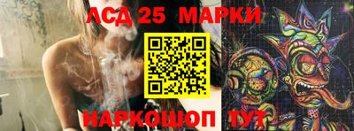 ГАЛЛЮЦИНОГЕННЫЕ ГРИБЫ Аша