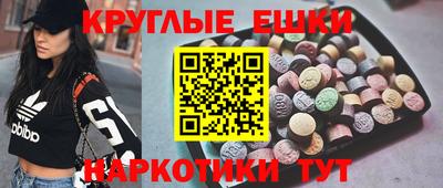ГАЛЛЮЦИНОГЕННЫЕ ГРИБЫ Аша