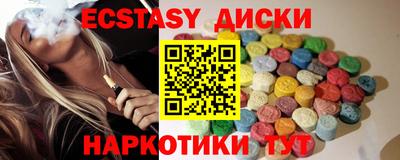 винт Ачхой-Мартан