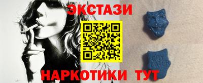 винт Ачхой-Мартан