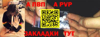 винт Ачхой-Мартан