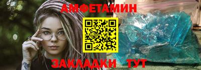 винт Ачхой-Мартан