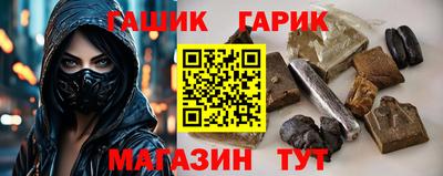 винт Ачхой-Мартан