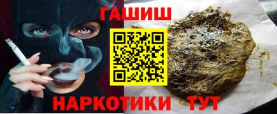 винт Ачхой-Мартан