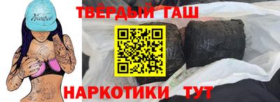 винт Ачхой-Мартан