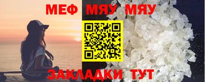 винт Ачхой-Мартан