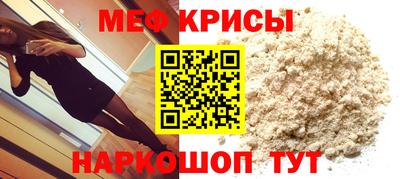 винт Ачхой-Мартан
