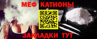 винт Ачхой-Мартан
