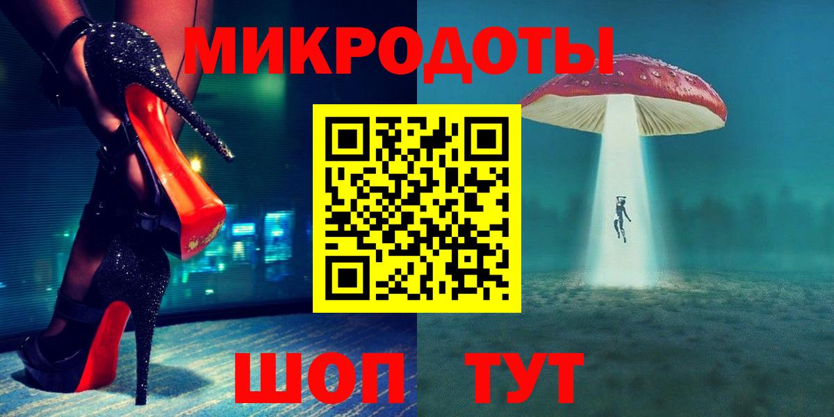 Псилоцибиновые грибы Magic Shrooms  Вход с VPN  Советск 