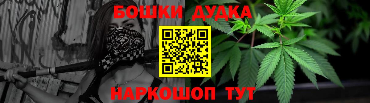 Конопля VHQ  Вход с VPN  Советск  Канабис OG Kush  Бошки марихуана OG Kush 
